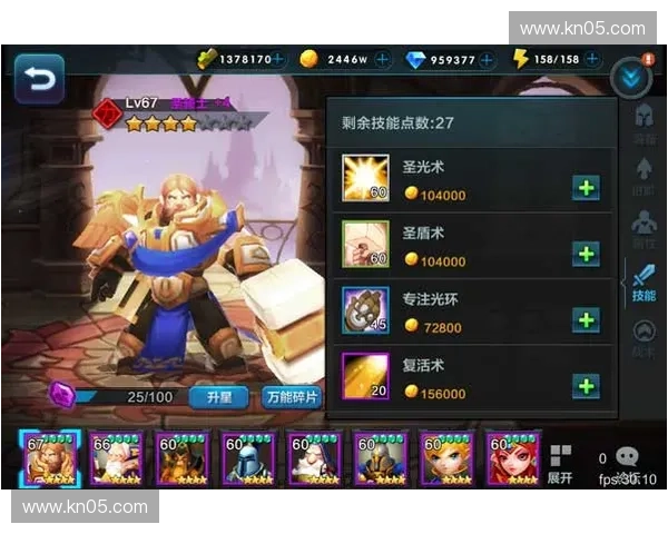 《探索OMG技能英雄的独特魅力与战术应用解析》