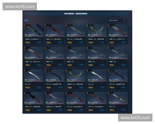 CSGO皮肤枪市场的演变与未来发展趋势分析